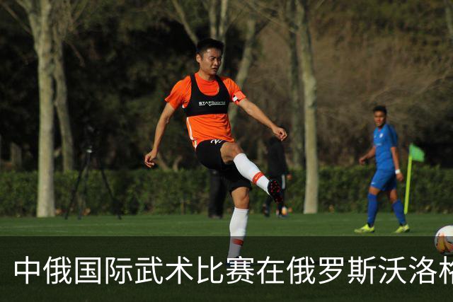 中俄国际武术比赛在俄罗斯沃洛格达开赛